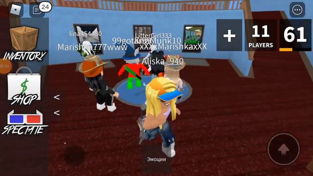 отмени хочет будет играть на Roblox смотреть онлайн