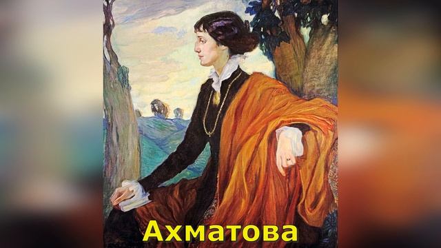 Серебряный век русской литературы смотреть онлайн