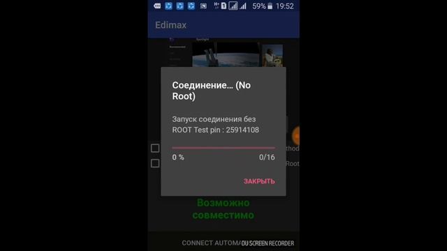Как взломать вайфай смотреть онлайн