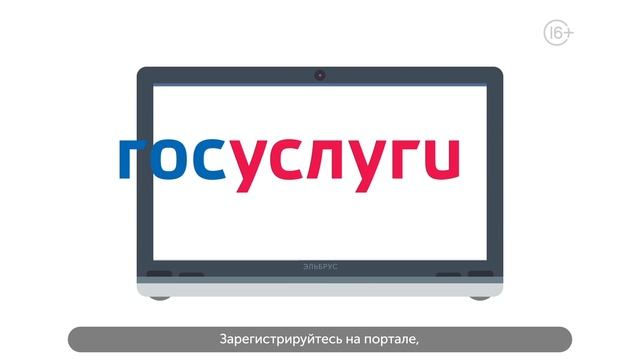 Запись в детский сад на портале Госуслуги смотреть онлайн