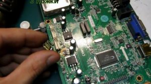 Ремонт телевизора SUPRA STV-LC1925WL не включается.