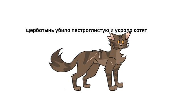 1 цикл в двух словах || Коты-Воители смотреть онлайн