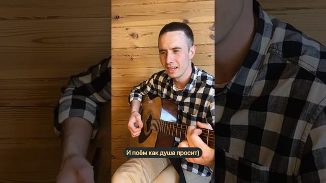 Гитарный курс Савинского. смотреть онлайн
