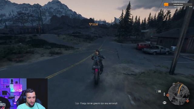 Days Gone ► (Жизнь После) Прохождение #17 смотреть онлайн