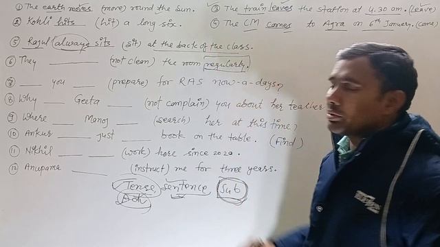 exercises examples correct of verb present tense смотреть онлайн