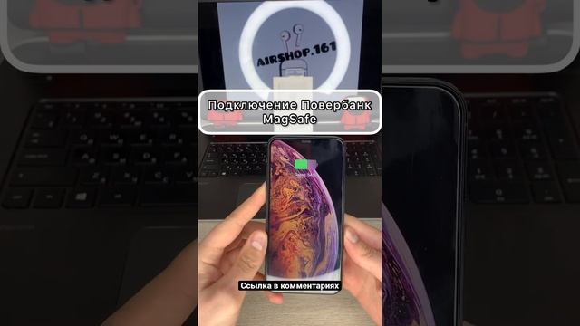 Лучший Powerbank для iPhone смотреть онлайн