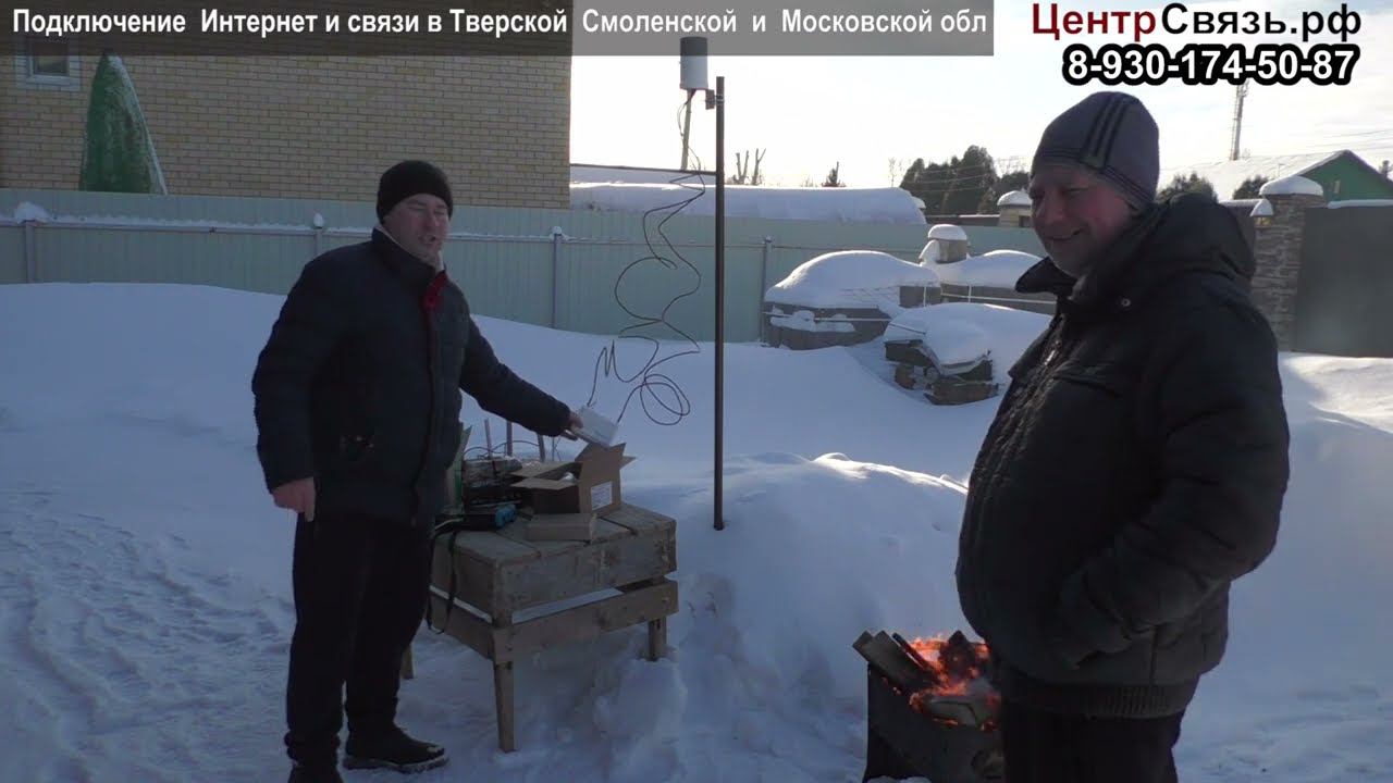 Зимние тесты Fibocom L860-GL-16 vs MeigLink SLM828G смотреть онлайн