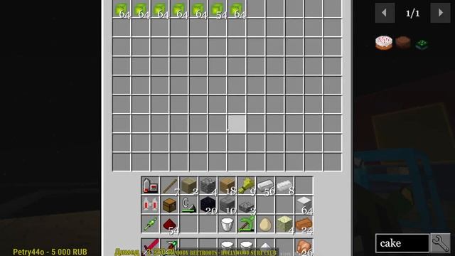 Minecraft - skyblock (skytech). Скайблок. смотреть онлайн