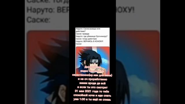 meme Чёртово стекло! (наверное так называется это меме😅) смотреть онлайн