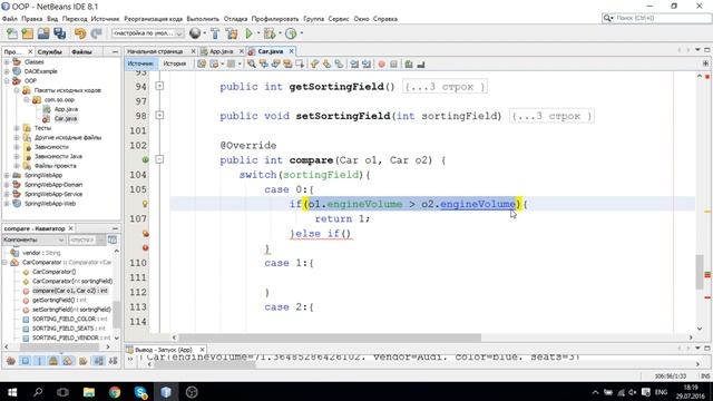13. (2016) Методы наследования. Сортировка. Порядок создания обьектов. Finalize . Финализация смотреть онлайн