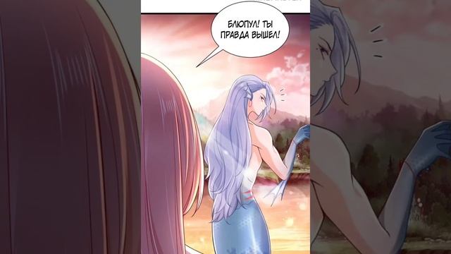 Красавица и Звери 251-266 главушку❤Озвучка Маньхуа✌ смотреть онлайн