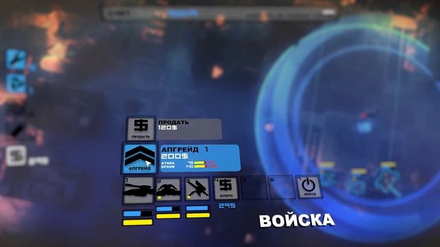 Anomaly: Warzone Earth. Прохождение — Часть 11 [Сложность: Хардкорная] смотреть онлайн