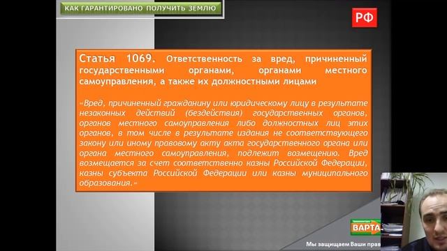 Бесплатная земля для украинцев, россиян и казахов смотреть онлайн
