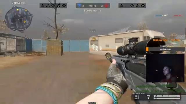 Ждем обновления WARFACE I Раздача ПИН-КОДОВ | Рейтинговые матчи | #WARFACE #Раздача #ПИН-КОДЫ смотреть онлайн