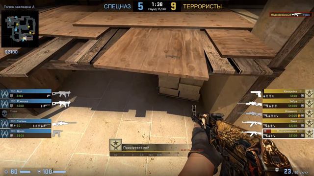 ЧИТЕР ПРИПУХ С МОИХ СОВЕТОВ? - ПАТРУЛЬ CS:GO смотреть онлайн