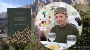 аварский нашид