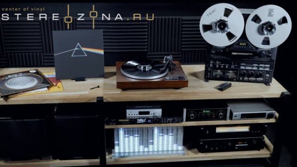 Pink Floyd — The Dark Side Of The Moon