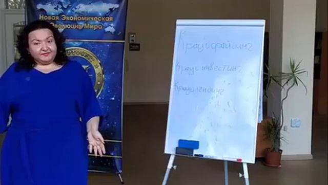 модель работы фонда