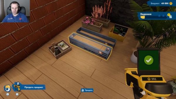 ХАУС ФЛИППЕР 2: ОБУСТРОЙКА КАБИНЕТА ДЛЯ ФЛОРЕНСА ГРЕНЬЕ - House Flipper 2 [12]