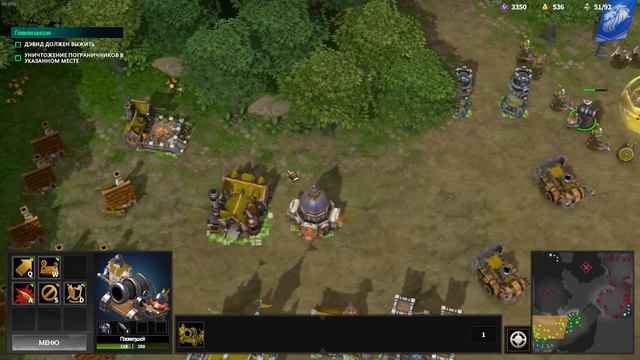 ?Во Что Поиграть???? Purple War Первый Взгляд - Крутой Клон Warcraft смотреть онлайн