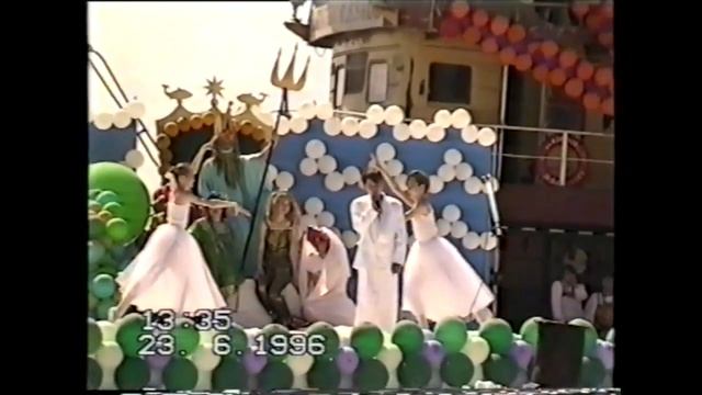 Соматлорские ночи Праздник на воде 1996г смотреть онлайн