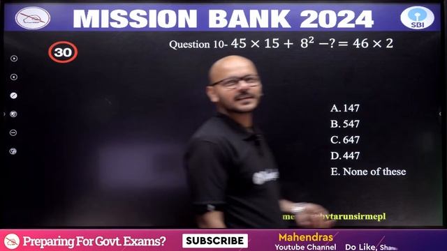 Simplification | Concepts and Tricks | For All Banking & Insurance Exams | Mahendras смотреть онлайн