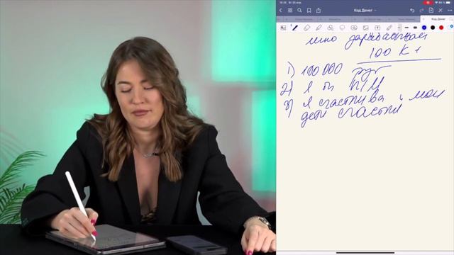 Как зарабатывать от 100к, даже в декрете? смотреть онлайн