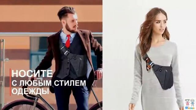 Сумка кобура FINO антивор (новинка) - 2018 смотреть онлайн