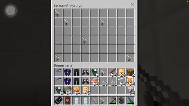 Кто живёт под моим домом?? смотреть онлайн