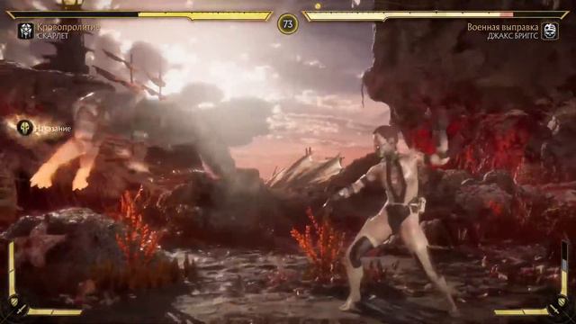 Это просто Mortal Combat смотреть онлайн