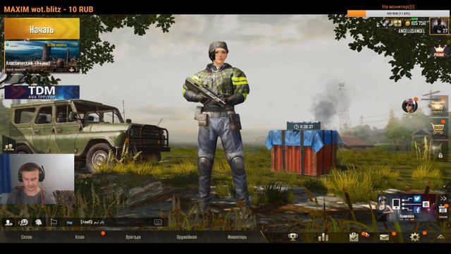 PUBG MOBILE. постреляем немного ;))))) смотреть онлайн