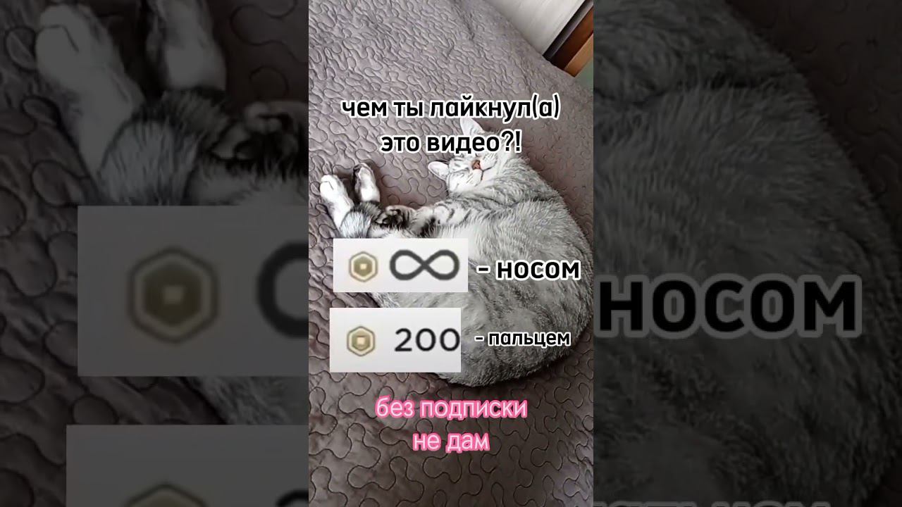 #shorts #sounds #recommended #4k #4kvideo #беззвука #интересно #2024 #нг #имялуна #games #proof смотреть онлайн