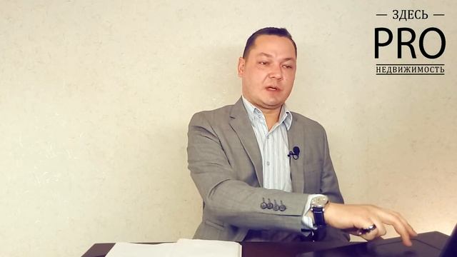 Недвижимость Киева. Тенденции и тренды 2018 года. смотреть онлайн