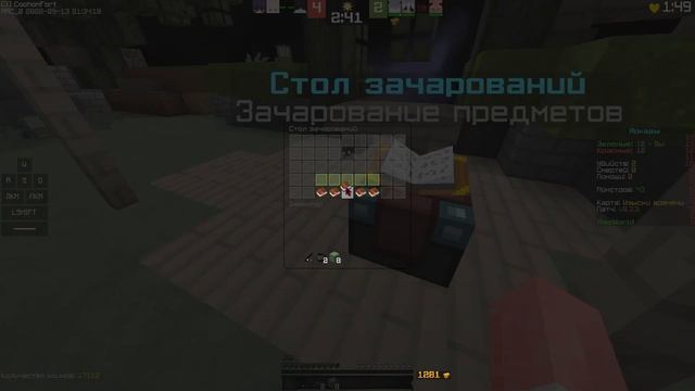 ЛУЧШАЯ ТАКТИКА С УДОЧКОЙ ОДЕРЖИМОГО EGG WARS VIMEWORLD FULLGAME смотреть онлайн