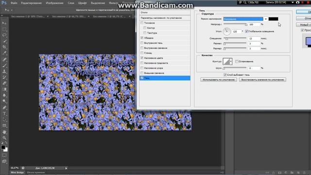 PhotoShop: Урок 5 (Как быстро и легко сделать открытку МАМЕ !)