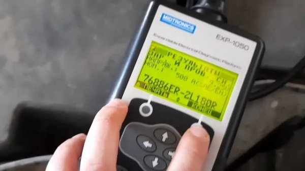 Как проверить аккумулятор? Проверка без оборудования за 5 минут. Проверка тестером Midtronics.