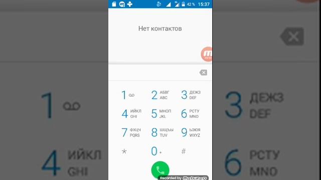 Alcatel one touch pop 3(5) смотреть онлайн
