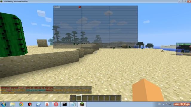 Minecraft как забанить любова игрока смотреть онлайн