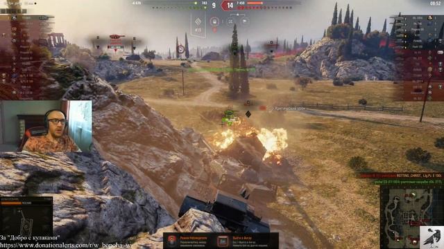 ОБЗОР Vz. 55 WoT * Спасибо РАЗРАБАМ * World Of Tanks РАНДОМ