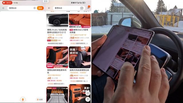 Как за 100.000 рублей из #Li8 сделать #Li9 | Гаджеты для #lixiang