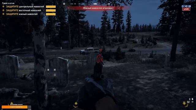 Far Cry 5 - Прохождение игры #2 смотреть онлайн