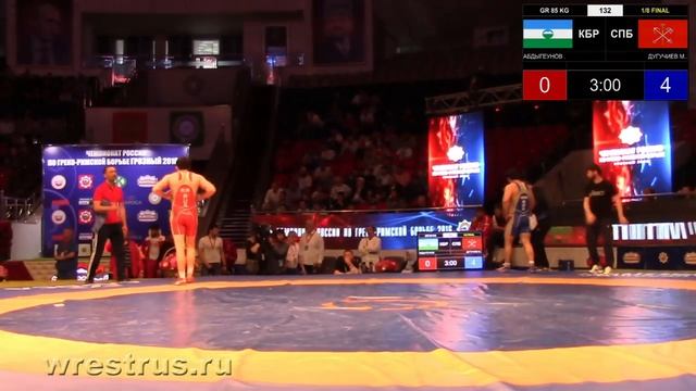 Абдыгеунов Маирбек - Дугучиев Мовсар смотреть онлайн