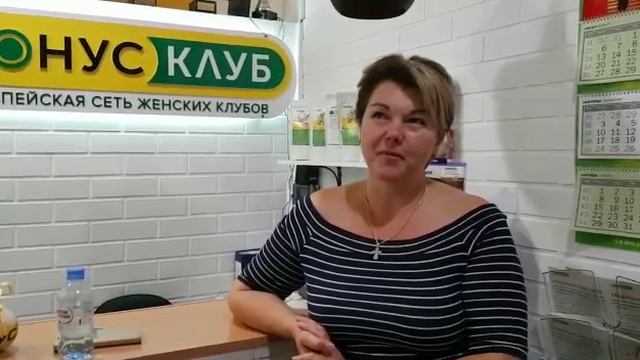Отзыв Марины о ТОНУС-КЛУБ смотреть онлайн