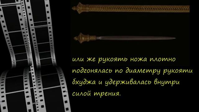 Бхудж - малая индийская глефа. Особенности смотреть онлайн