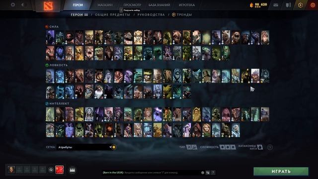 АБУЗ 10 НЕДЕЛИ ЗАДАНИЙ | DOTA2 BATTLE PASS | КАК БЫСТРО ПРОЙТИ ЗАДАНИЯ НЕДЕЛИ 10 ДОТА 2 | АБУЗ смотреть онлайн