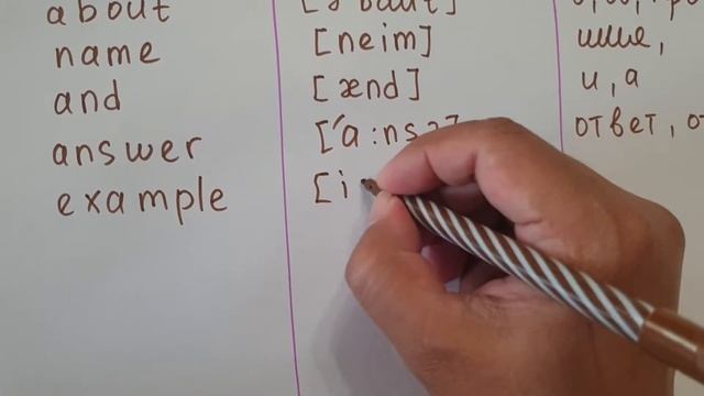5 класс ? СЛОВАРЬ - 1 (начало, EXCEL) смотреть онлайн