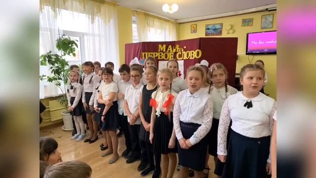 Итоги года 2019 (МАОУ "МЛ № 148 г. Челябинска" (филиал на Гидрострое)) смотреть онлайн