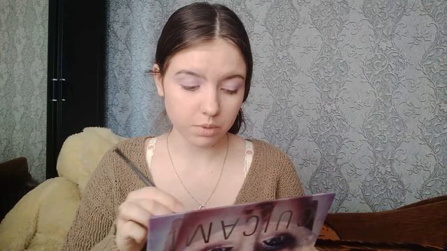 Макияж палеткой с Али. Ретроградный меркурий за 4 сотки? Бути Time. смотреть онлайн