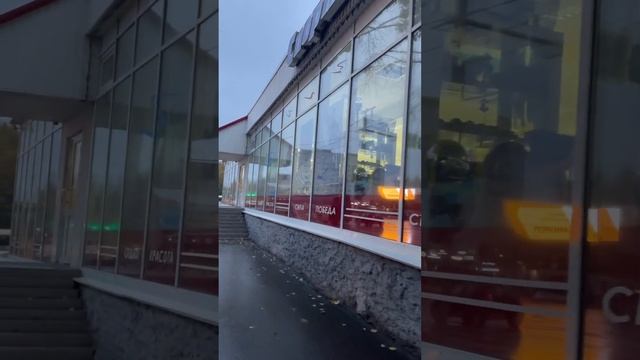 Сыктывкар СпортТовары у кольца