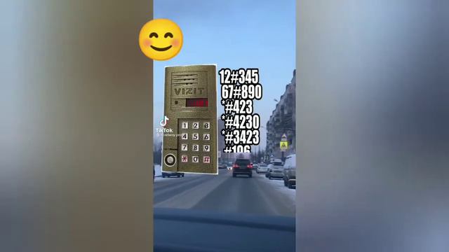 код на домафон🗿👍 смотреть онлайн